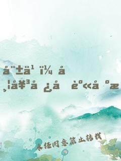 娱乐：带女儿净身出户，火爆全网